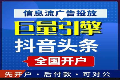 案例解读：SEM推广代运营公司助力企业转型