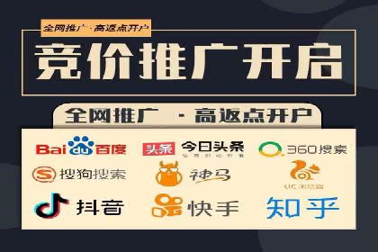 案例分析：信息流平台在新闻传播中的应用